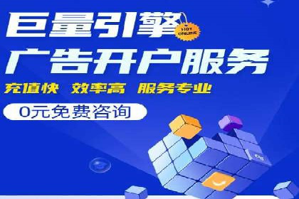 SEM托管在医疗行业的成功实践