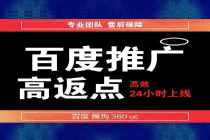 SEM运营案例：优化广告创意提升转化率