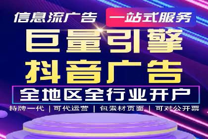 旅游行业信息流推广：成功案例解析