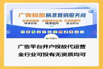 竞价托管服务深度解析：企业如何借助其提升业绩？