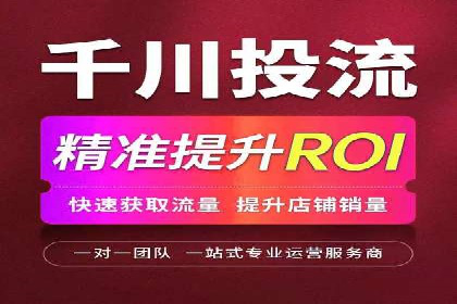 成功案例分享：竞价托管助力企业增长
